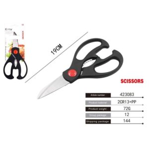 Ψαλίδι κουζίνας 19cm – Scissors - sukki.gr