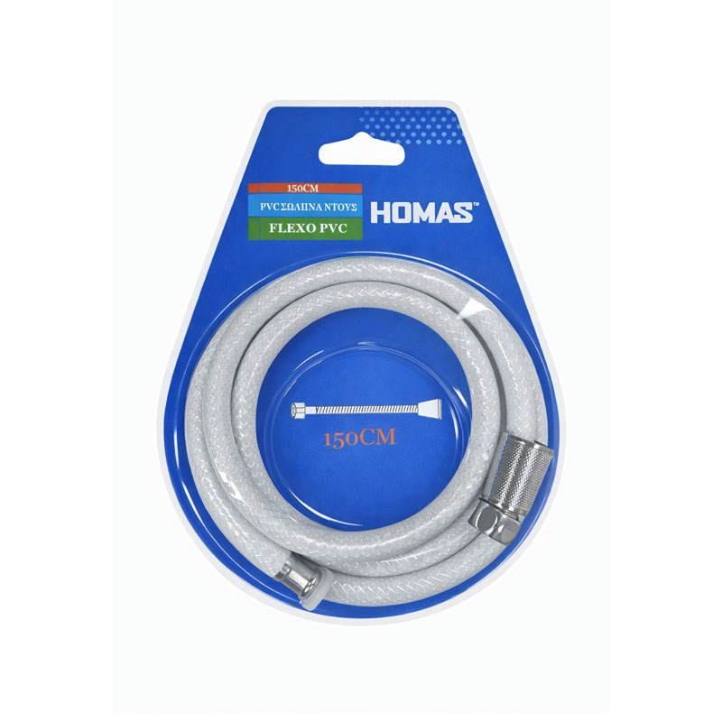 Σωλήνας Ντους 150cm - Flexo Shower Hose - sukki.gr