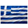 Ελληνική σημαία 90x60cm - Greek flag - sukki.gr