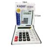 Αριθμομηχανή - Κομπιουτεράκι - Calculator CT-9916N - sukki.gr