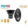 PerVoi Ηχείο Αυτοκινήτου 8" 1280W CTC-807 - Midrange speaker - sukki.gr