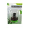 Σύνδεσμος για λάστιχα κήπου - Garden sprinklers - sukki.gr