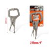 KMT Τσιμπίδα Πένσα Γκριπ 225mm - C Type lock grip plier - sukki.gr