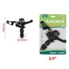 KMT Tools Μπεκ-Εκτοξευτήρας με Σπείρωμα 3/4¨ 14