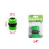 KMT Ρακόρ Ποτίσματος για Λάστιχο 3/4″- Watering Fitting for 3/4″ Hose - sukki.gr