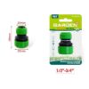 KMT Tools Ρακόρ Ποτίσματος για Λάστιχο 1/2″-3/4″ 56 Χιλιοστών - Watering Fitting for Hose - sukki.gr