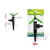KMT Tools Kαρφωτό-Μπεκ Ποτίσματος Κήπου -  Garden Watering Spike-Spray - sukki.gr