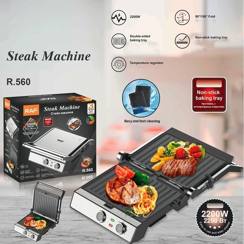 RAF Πολυλειτουργική ψησταριά 2200W R.560 - Steak Machine - Image 2