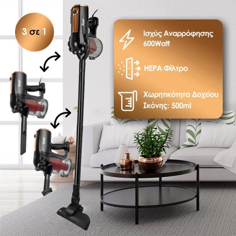 Raf Ηλεκτρική Σκούπα Stick R.8672 - Vacuum cleaner - Image 3