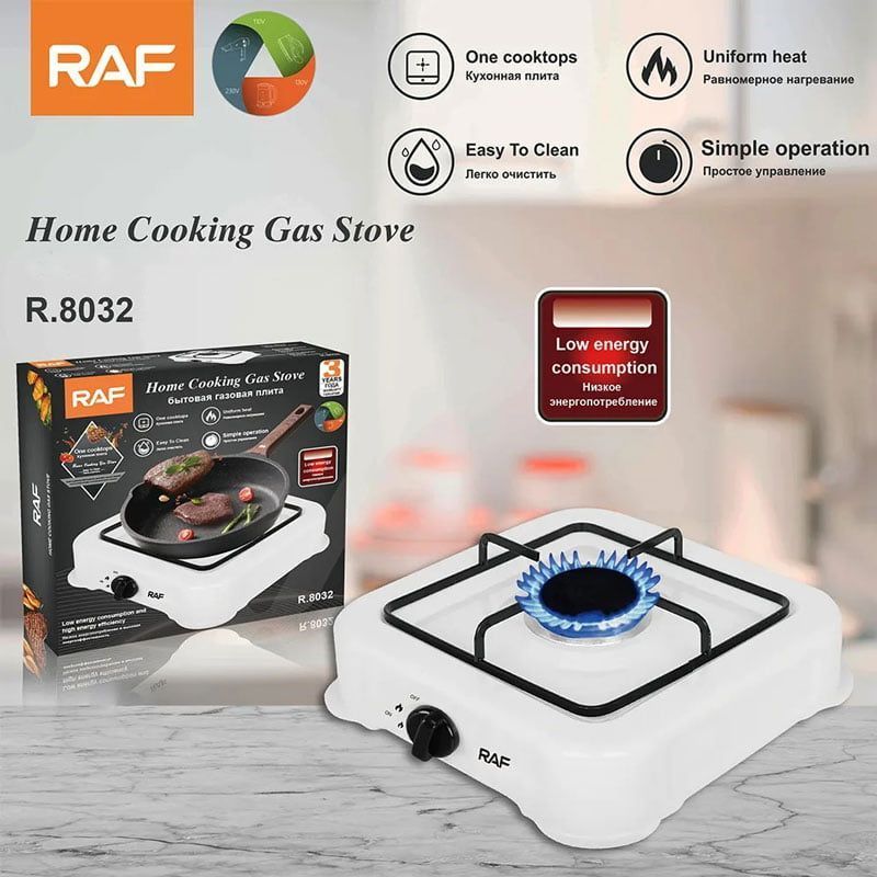 RAF Επιτραπέζια εστία υγραερίου μονή R.8032 - Portable Gas Stove - Image 5