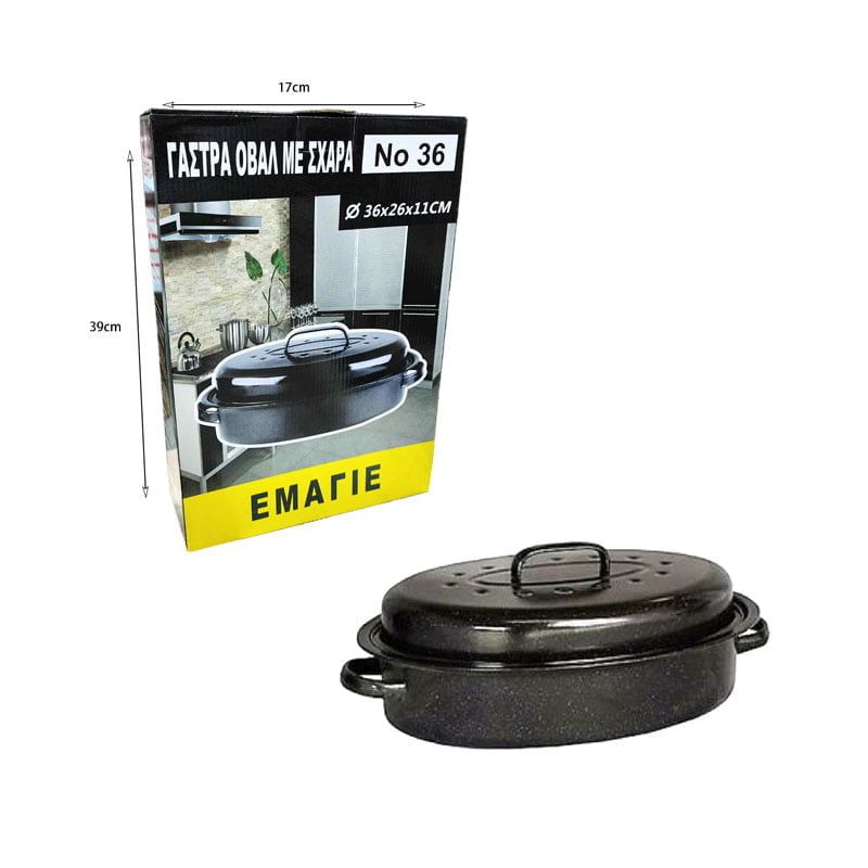 Sidirela Γάστρα Οβάλ Με Σχάρα Εμαγιέ Ø 36x26x11cm - Sidirela oval roaster - Image 4