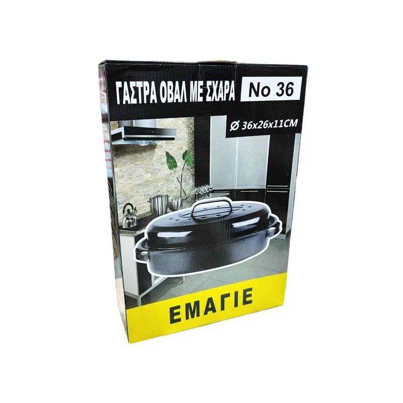 Sidirela Γάστρα Οβάλ Με Σχάρα Εμαγιέ Ø 36x26x11cm - Sidirela oval roaster - Image 3