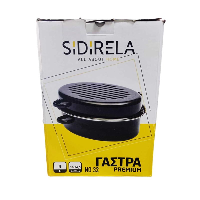 Sidirela Γάστρα 32x24,5cm - Sidirela oval roaster - Image 3