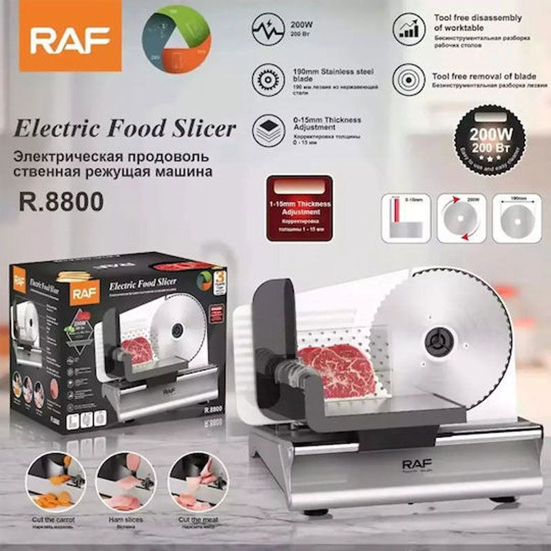 Μηχανή κοπής αλλαντικών RAF R.8800 - Electric Food Slicer - Image 2