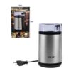 Sokany ηλεκτρικός μήλος άλεσης καφέ SM-3001S - Sokany Coffee Grinder SM-3001S - sukki.gr
