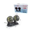 Pervoi Ανεμιστήρας Αυτοκινήτου 12v CTC-650 - Car Dual Head Fan - sukki.gr