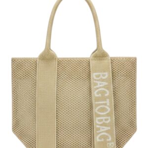 Τσάντα ώμου SF-2253 – Μπέζ BAG TO BAG - sukki.gr
