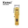 Kemei Επαγγελματική Κουρευτική Μηχανή KM-2600A - Hair clipper - sukki.gr